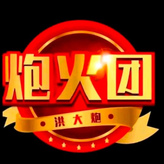 明天会更好