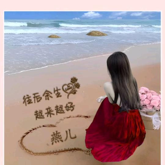 幸福的小女人