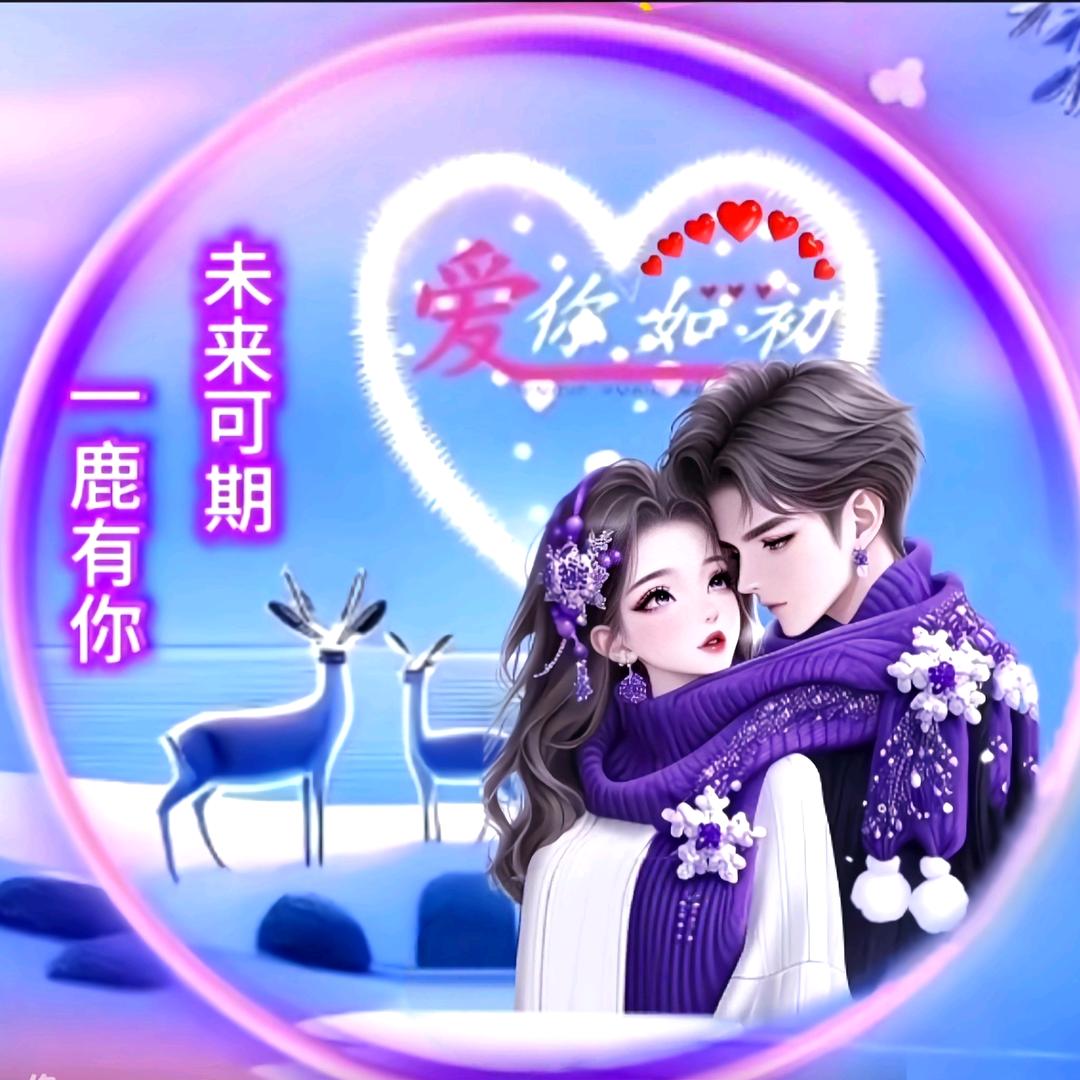 雪儿