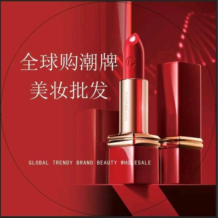 做化妆品的_小陈