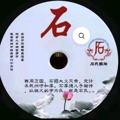米粒