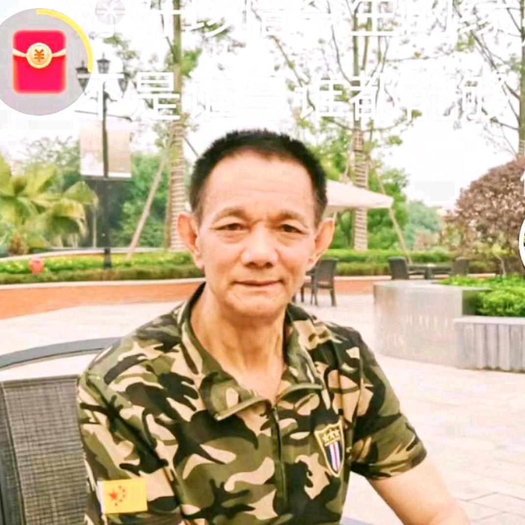 老肖音乐