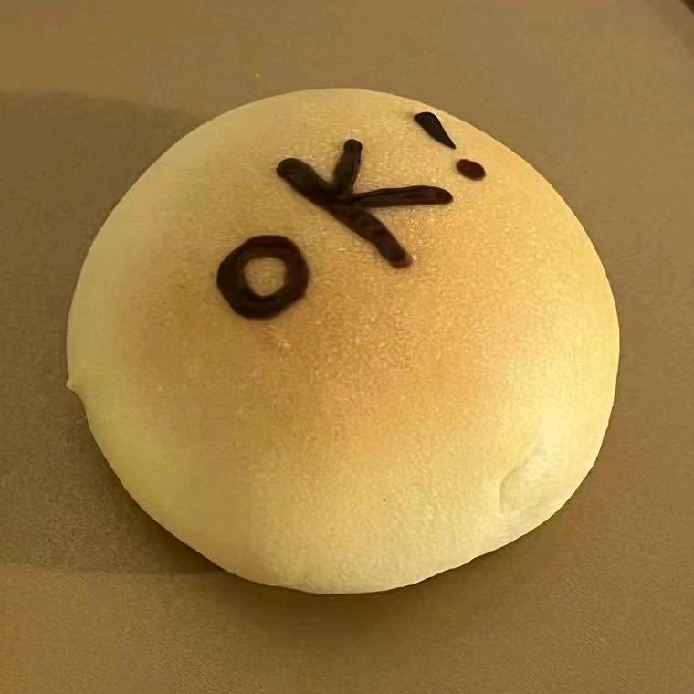 我就说你OK的！