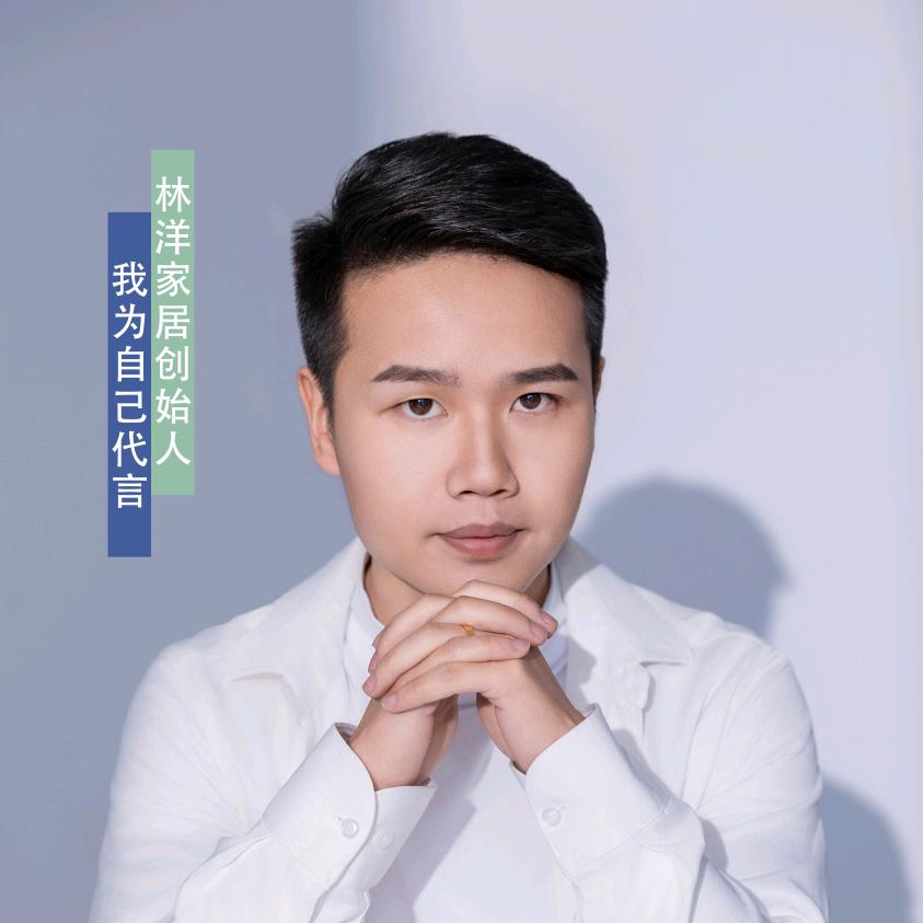 曲靖市麒麟区林洋家具城