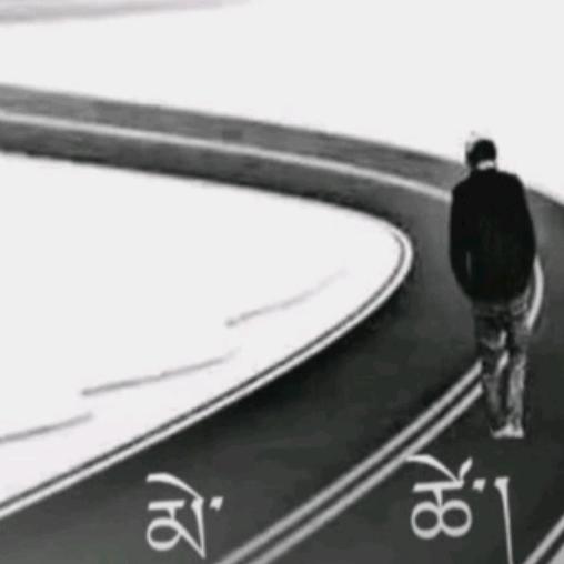 སེམས་ཀྱི་ཞི་བདེ་།