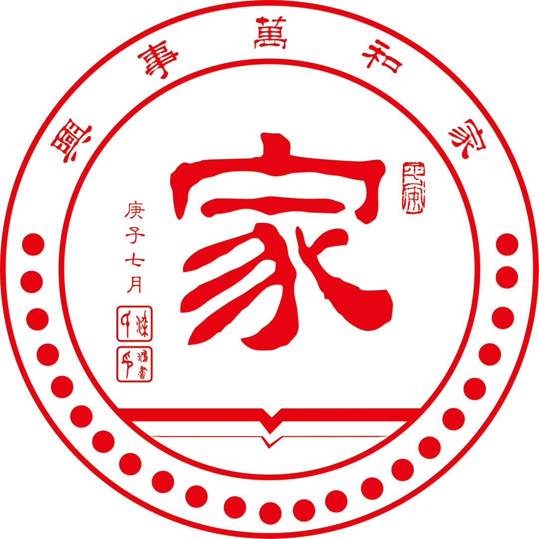 梁山好汉