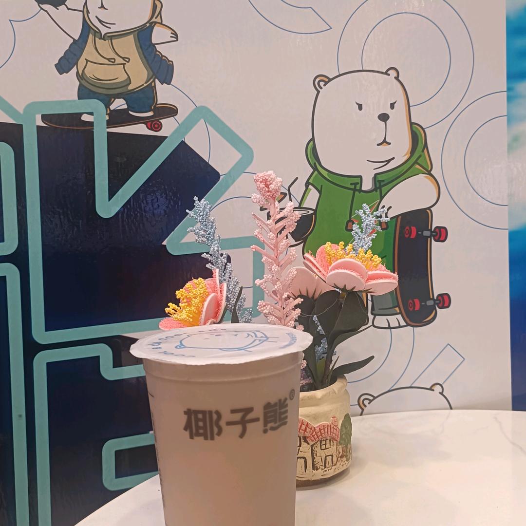 红尘路