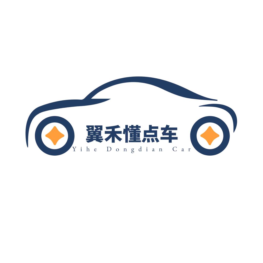翼禾聊车