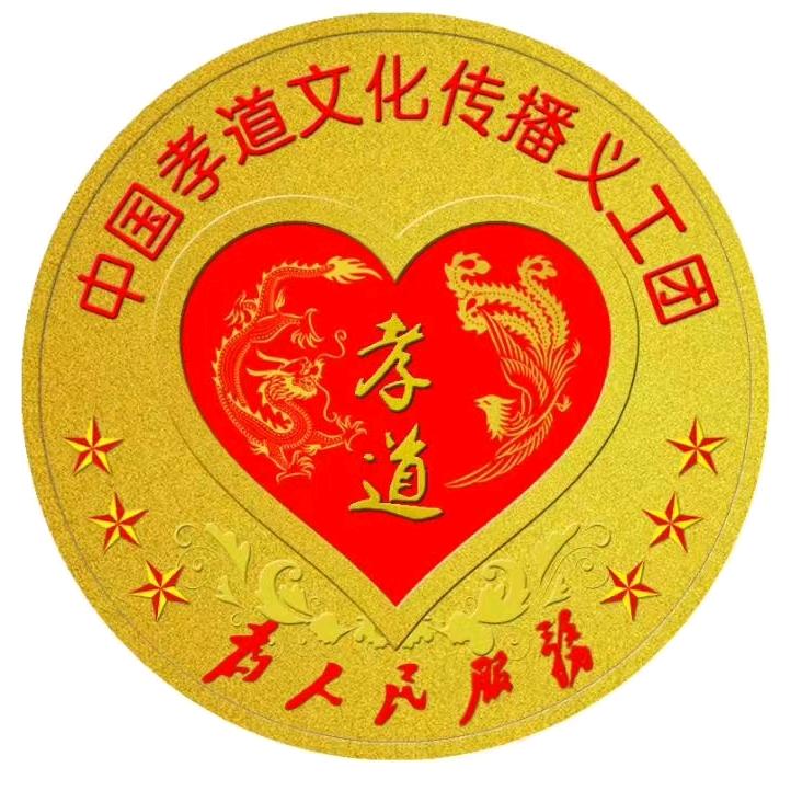 任青来