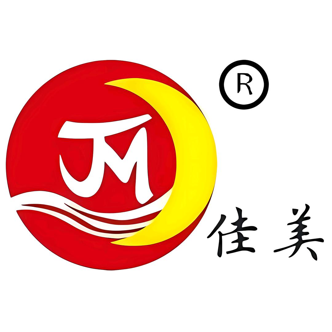 威县佳美橡塑制品有限公司