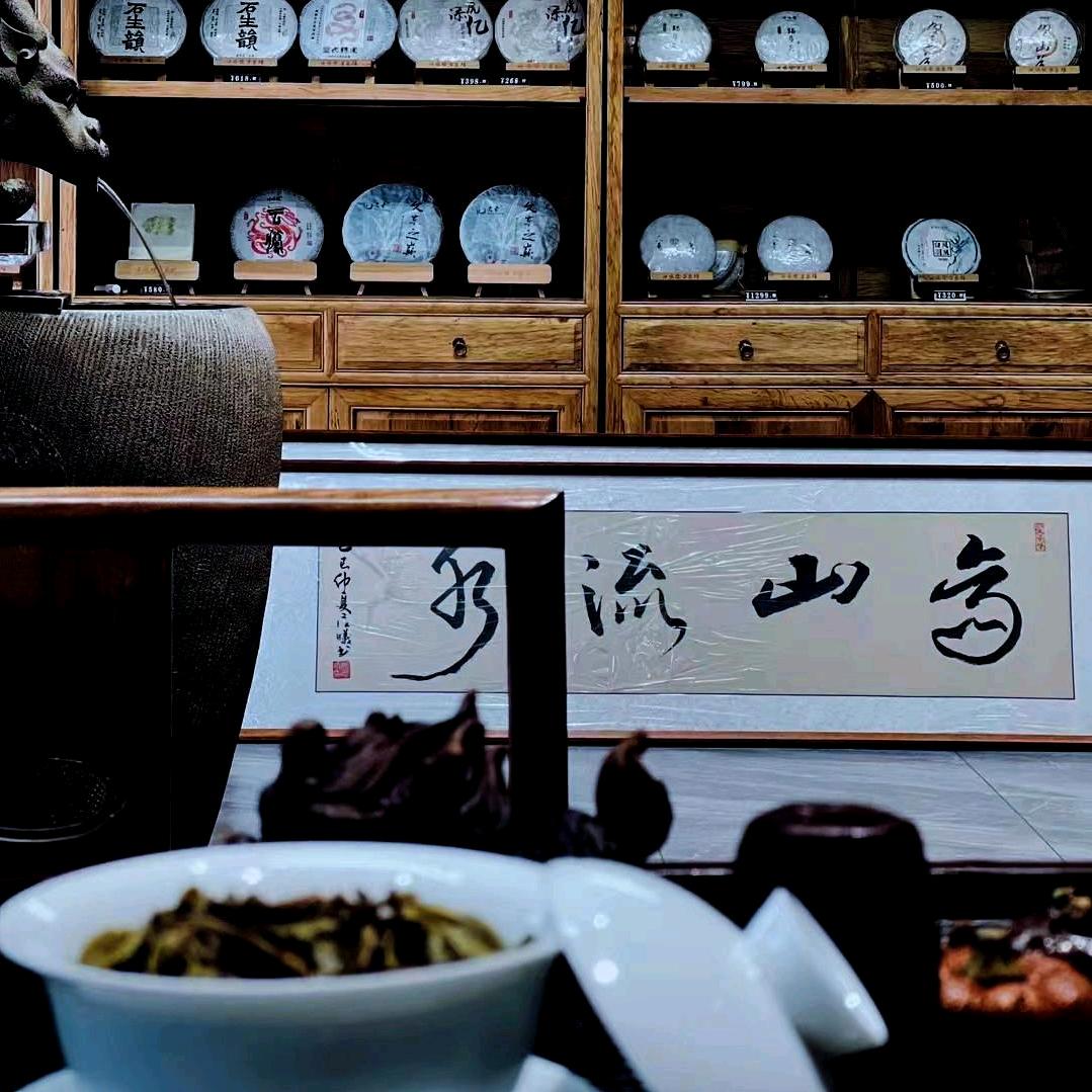 凤凰窝普洱茶