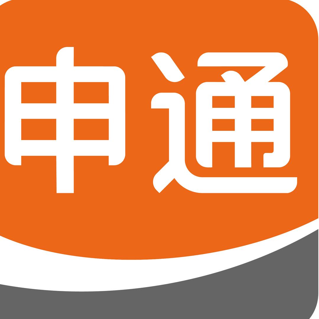 申通快递有限公司南京分公司