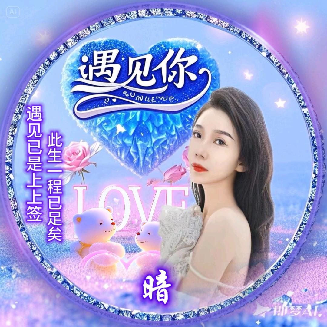 ꦿ҉ 🌬️ᨶ႒ᩚ暗🍹ᥫᩣ໌້ᮨ