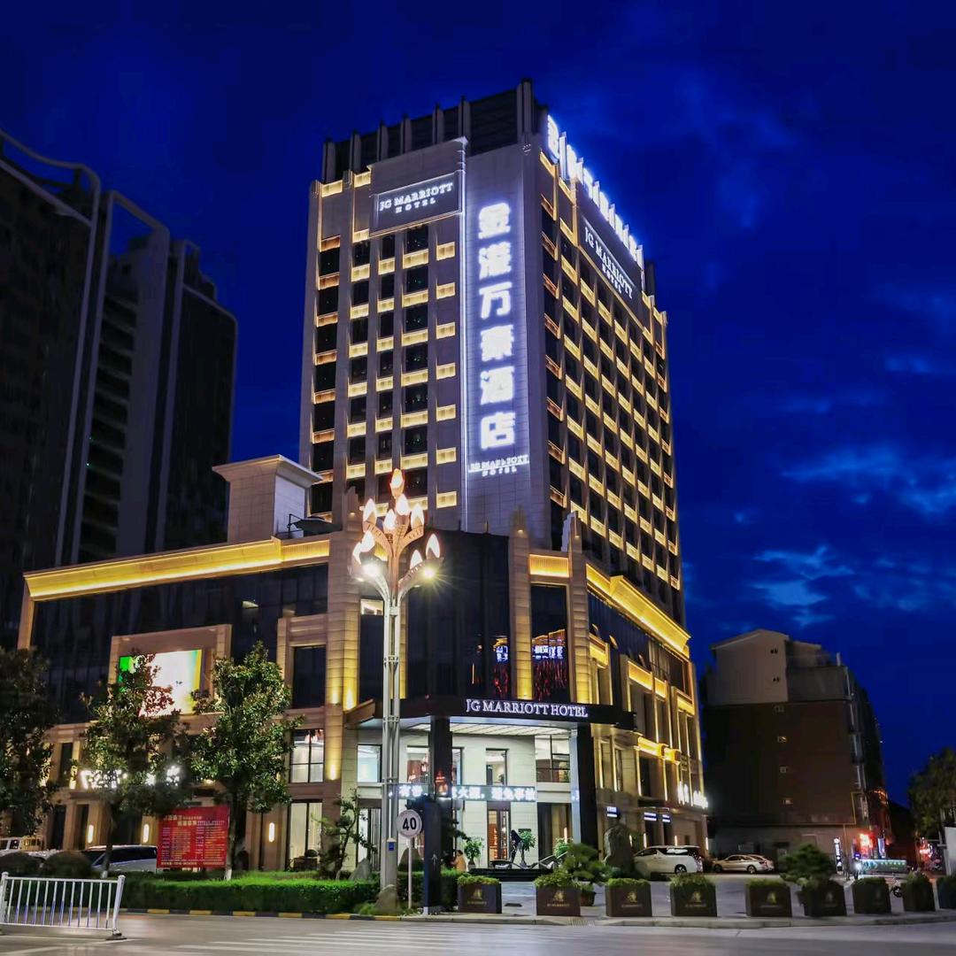 勉县金港万豪酒店
