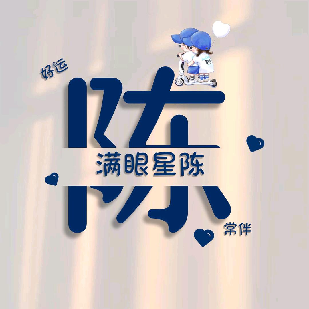 子豪