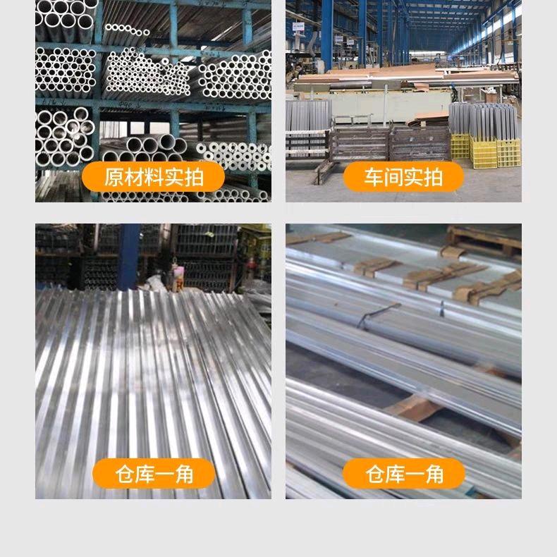 佛山金鑫淼鑫铝材线条小铺