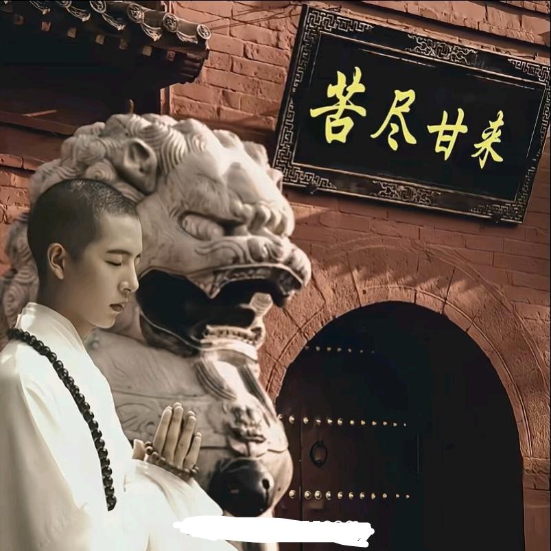 ——无心——
