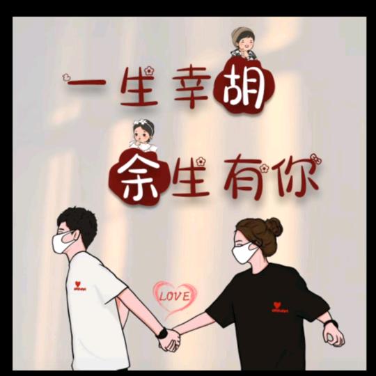 ᰔᩚ᭄胡风💞ℛ唤余꧔ꦿᩚ࿐🕊