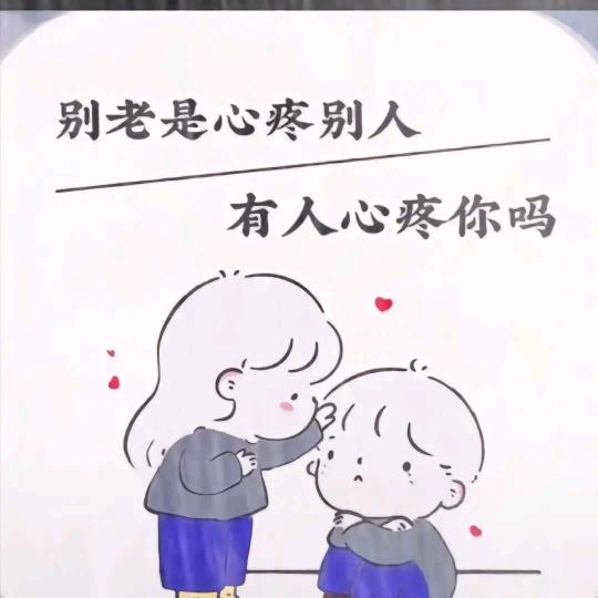 ꕥ᭄余生不将就💞ꦿ ᭄࿐🎤