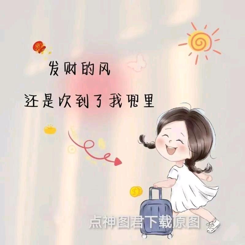 未来