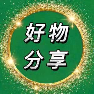 奴尔好物分享