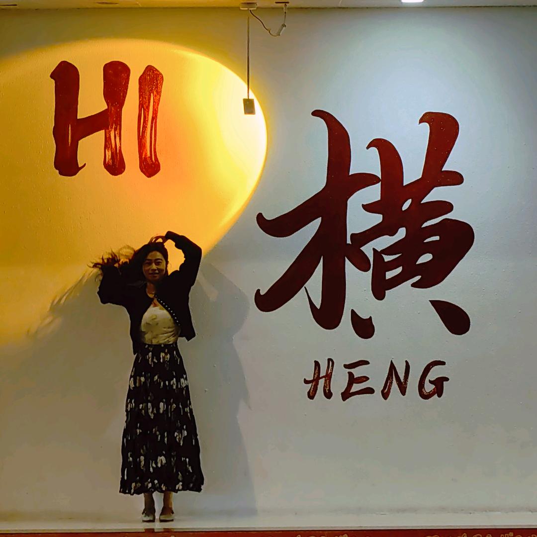 傅柒柒的妈妈：淇今♥️十七