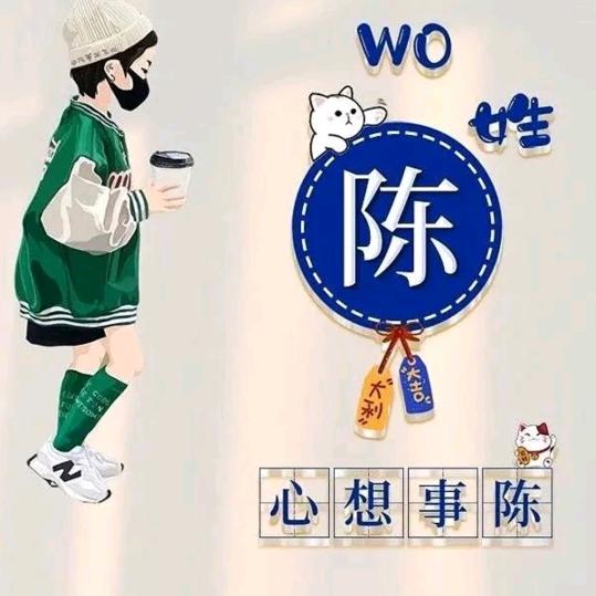 梦幻龙图腾