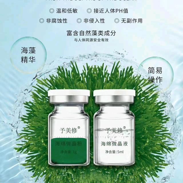 【予美修】八月工厂批发
