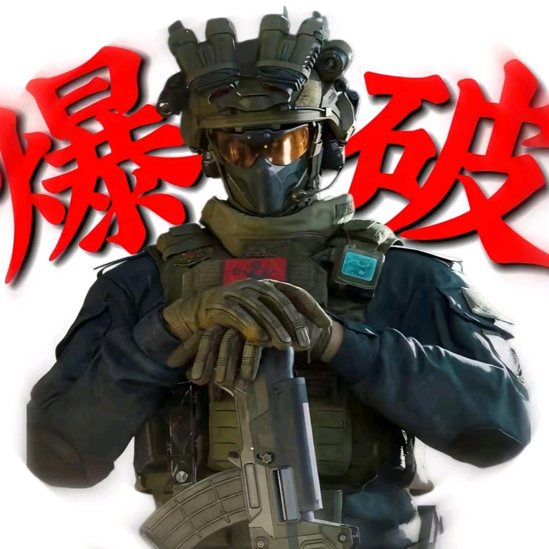 起家哥（三角洲行动）