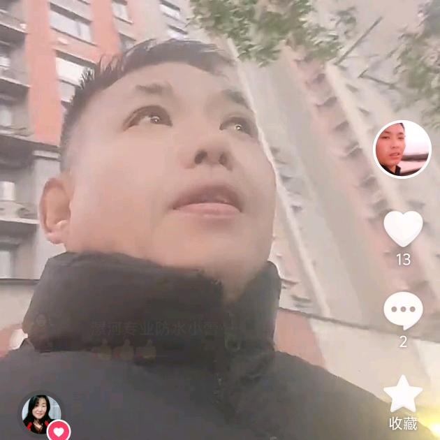 ‘何气生财
