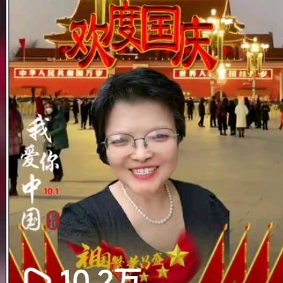知姐