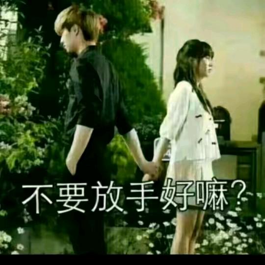 单身一个人