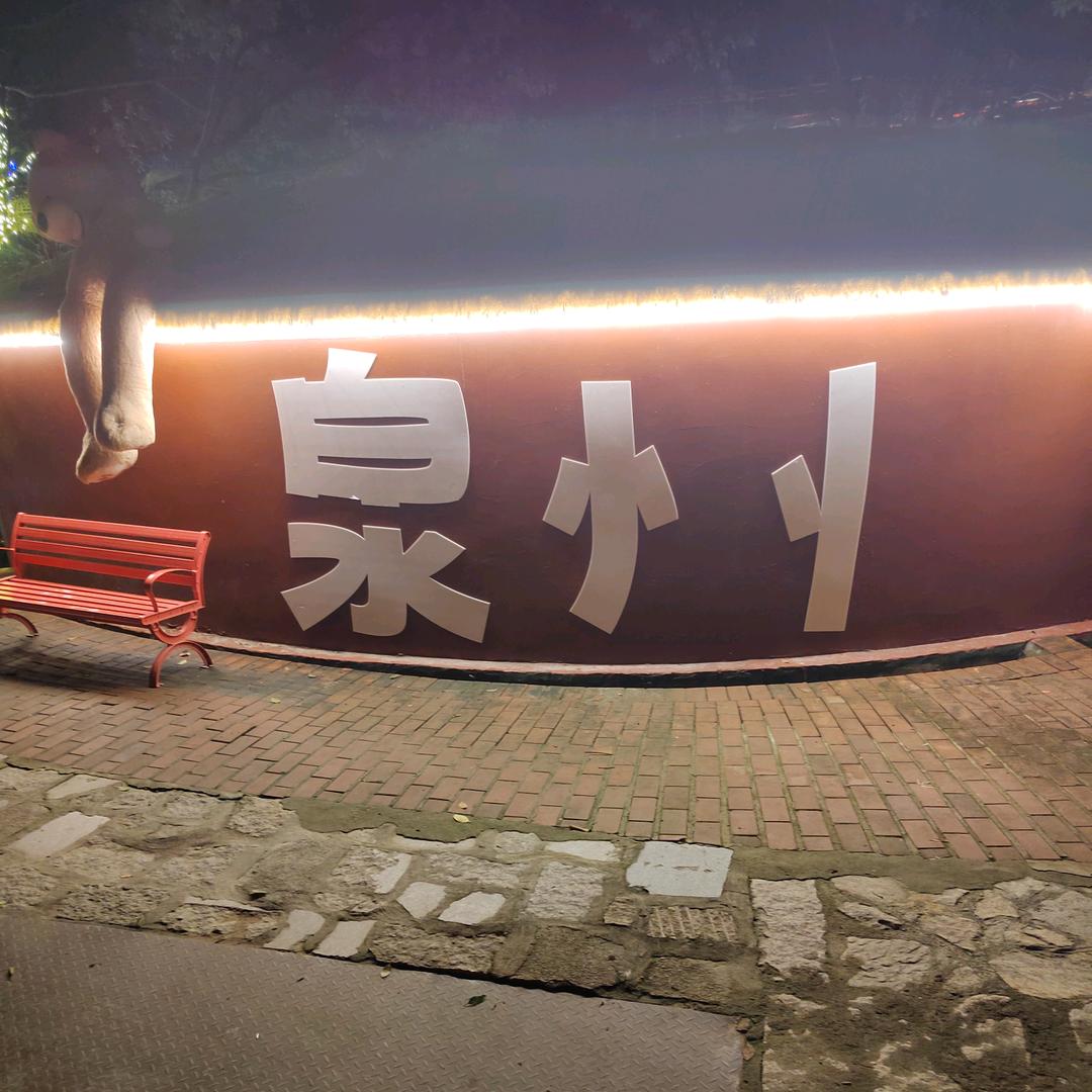 ༺白༆鲨༻