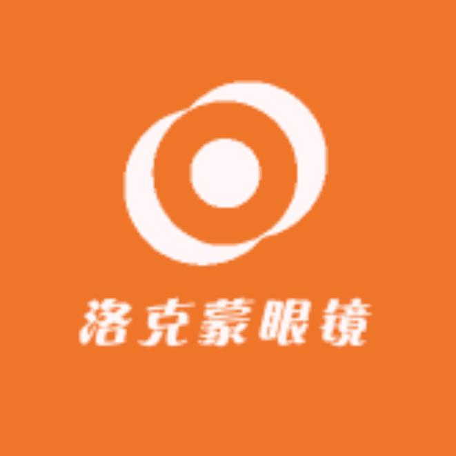 洛克蒙眼镜优选