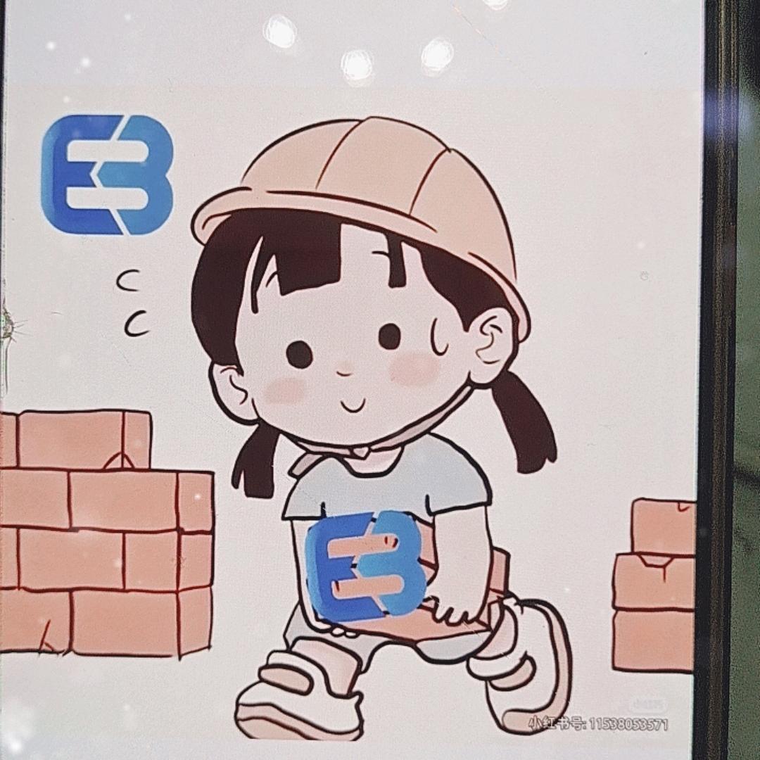 EBpay承兑余生有幸