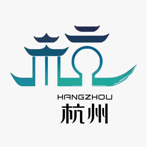 杭州楼市情报站