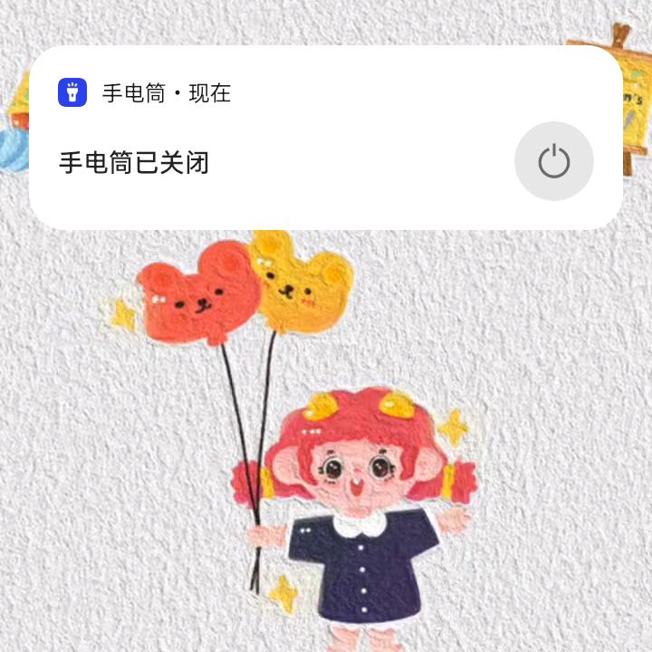 冬天的秘密