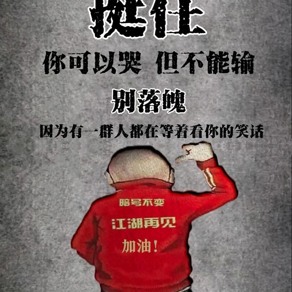 童健