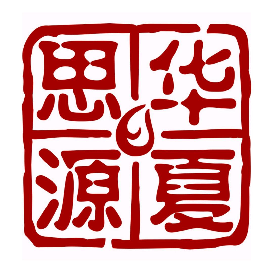 华夏思源心理网