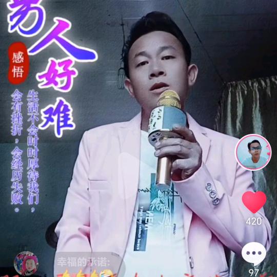 《单身情歌》