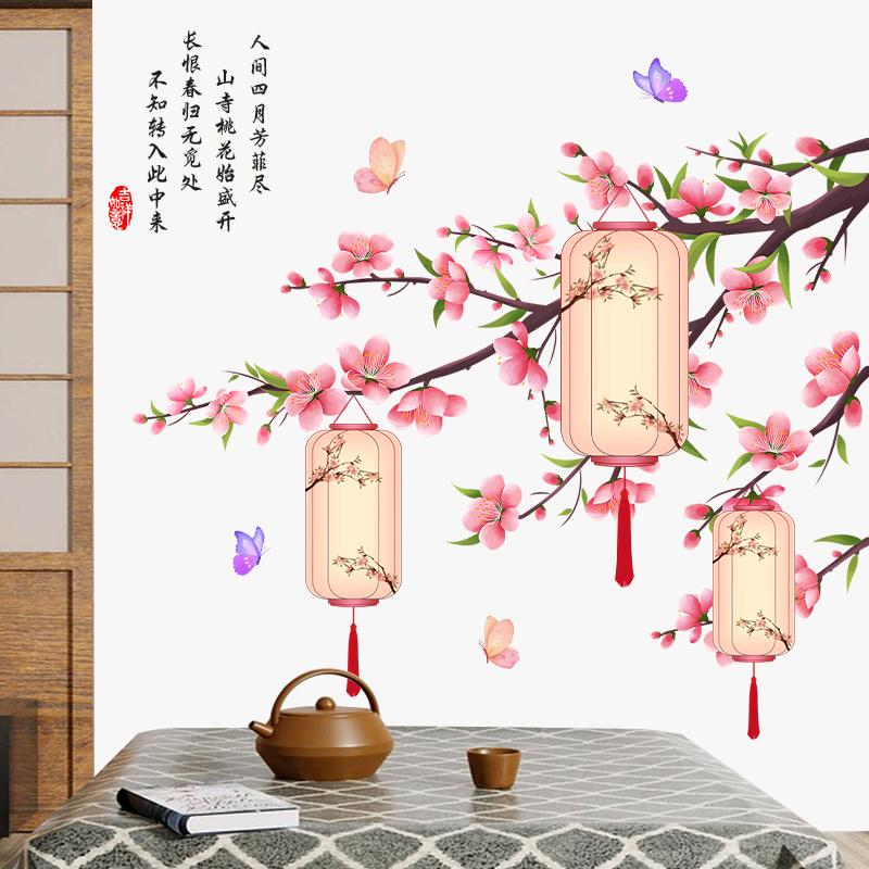 梦幻花语家居馆