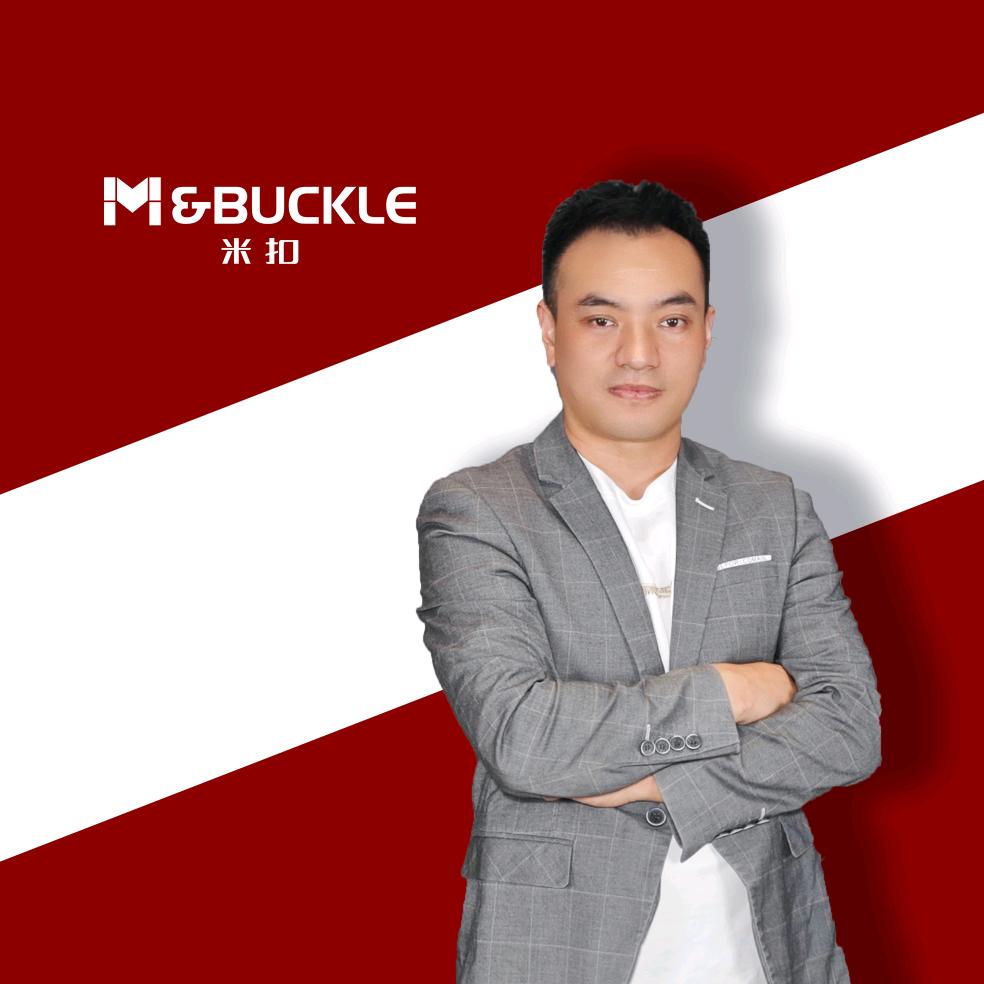 成都米扣家居科技有限公司