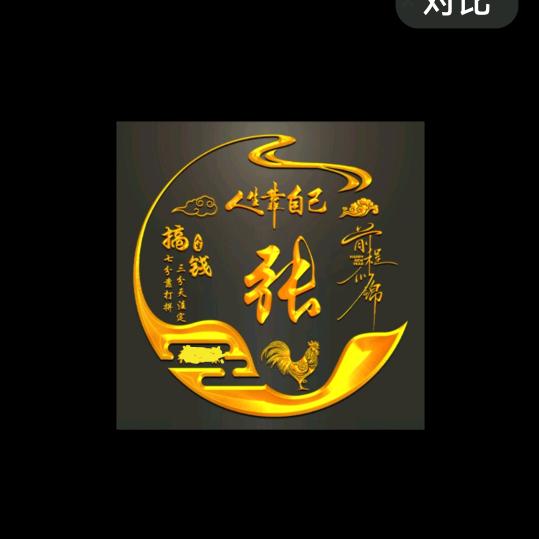 紫色玫瑰