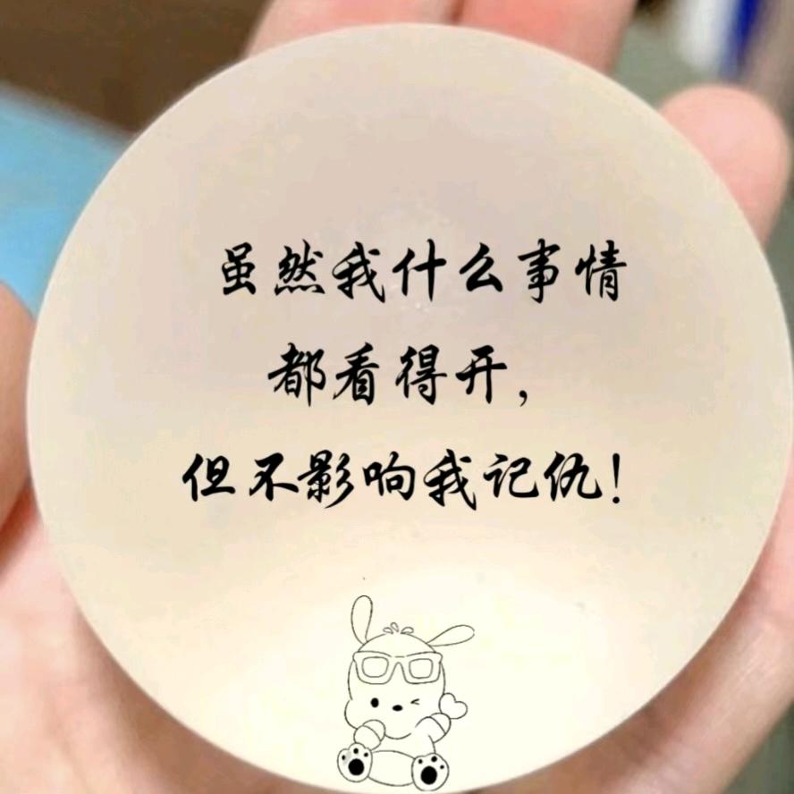 yy不想打工