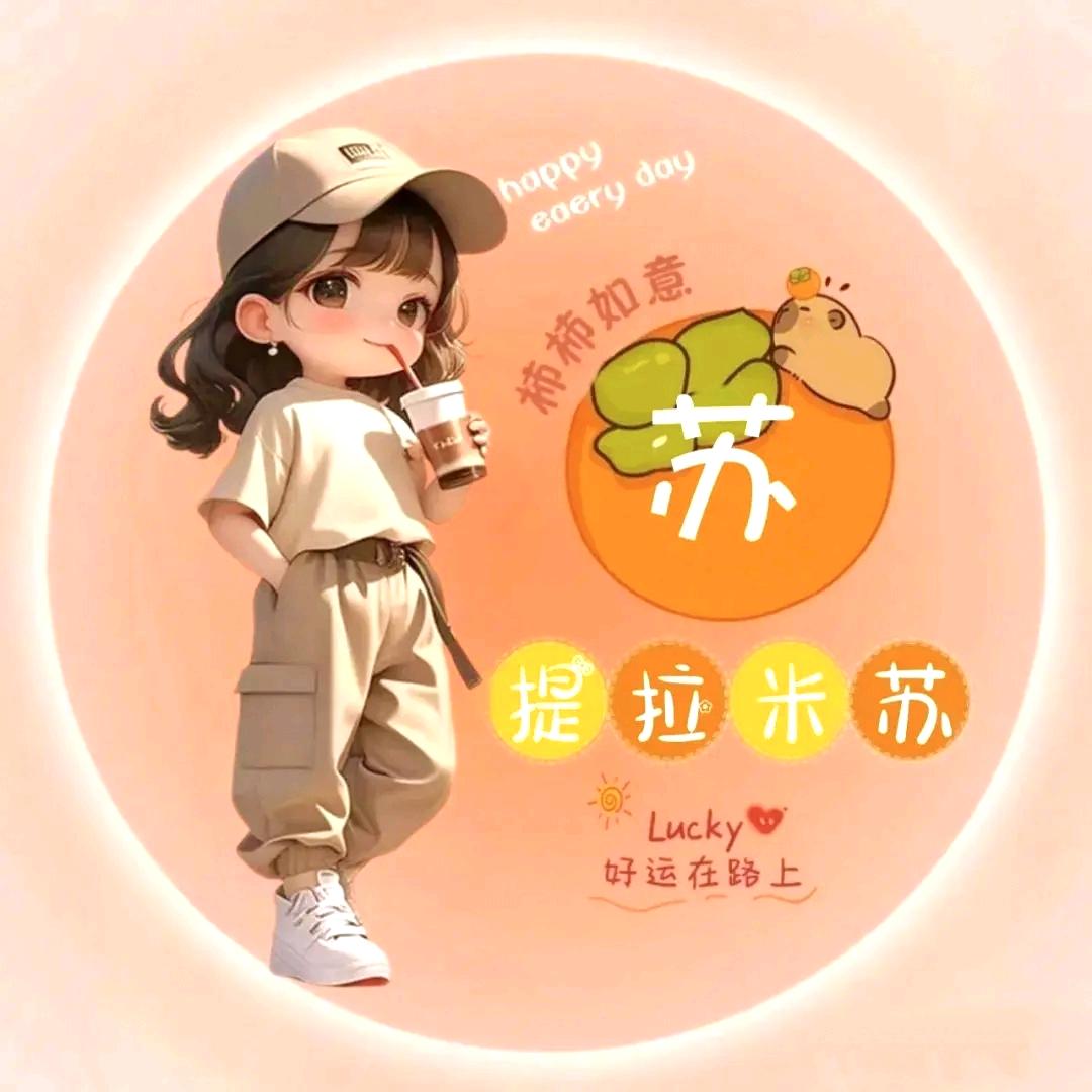 坦率