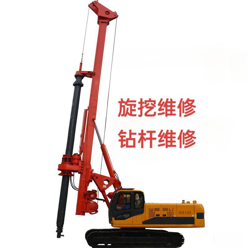 宜昌旋挖液压维修郑江林