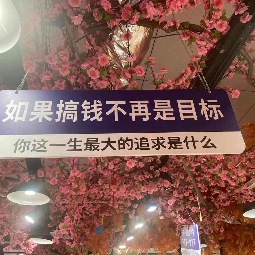 枫公子