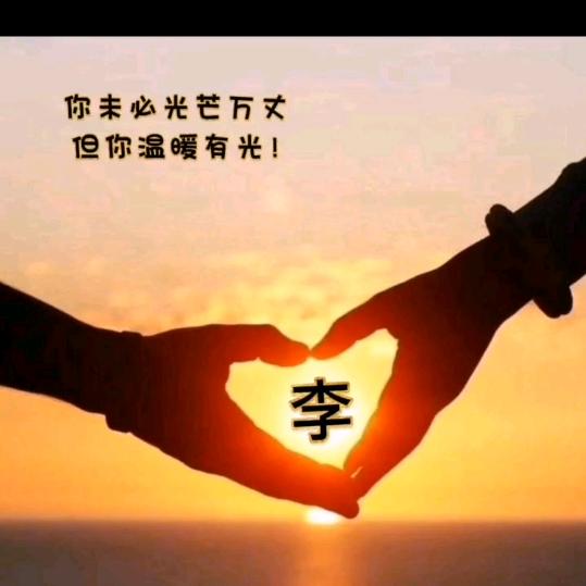 春风细雨