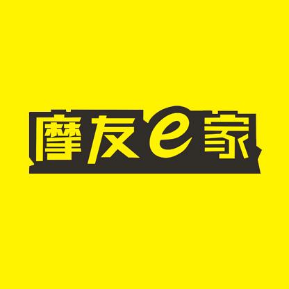 摩友e家