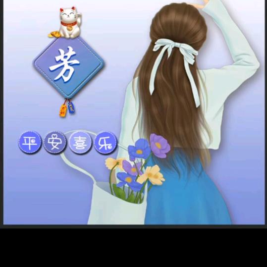 一笑而过